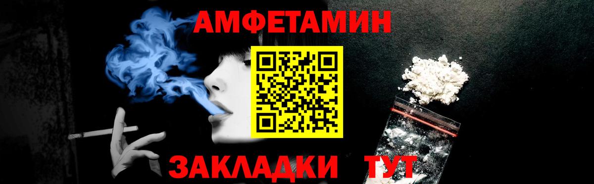 АМФ  АМФ 97%  Вход с VPN  Когалым 