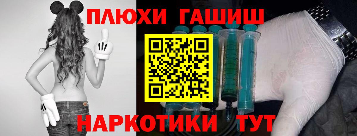 Когалым  ГАШ VHQ  ГАШ Premium  Вход с VPN 