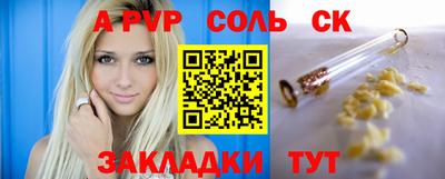 молекула духа Краснодар