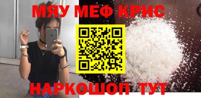 молекула духа Краснодар