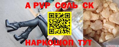 герыч Краснокаменск