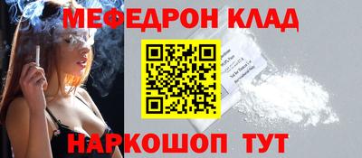 альфа пвп Краснознаменск