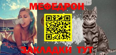 амф Кунгур