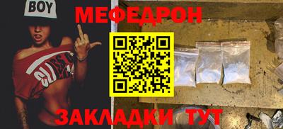 спиды Кулебаки