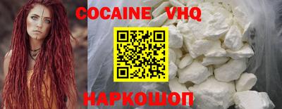 герыч Краснокаменск