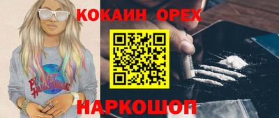 альфа пвп Краснознаменск