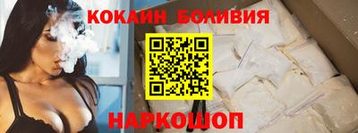 альфа пвп Краснознаменск