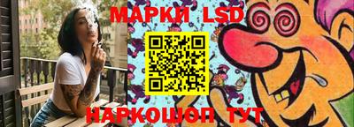 молекула духа Краснодар