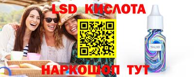 альфа пвп Краснознаменск