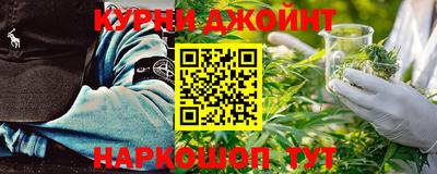 молекула духа Краснодар