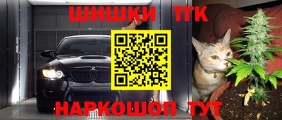 молекула духа Краснодар