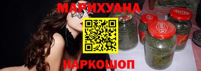 молекула духа Краснодар