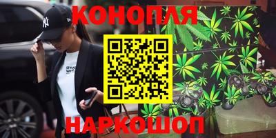 молекула духа Краснодар