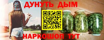 молекула духа Краснодар