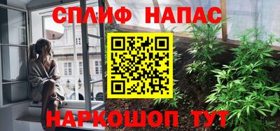 молекула духа Краснодар