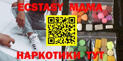 молекула духа Краснодар