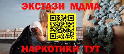 молекула духа Краснодар