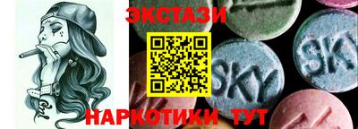 соль курить ск Туймазы