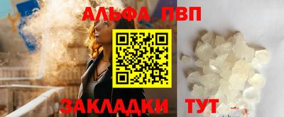 соль курить ск Кумертау