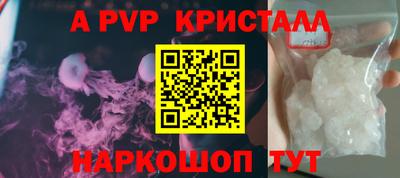 герыч Краснокаменск
