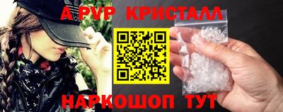 герыч Краснокаменск