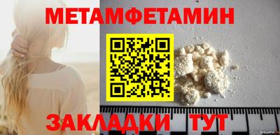 спиды Кулебаки