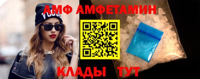 альфа пвп Краснознаменск