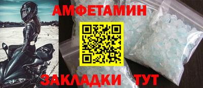 соль курить ск Кумертау
