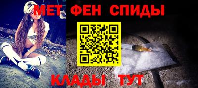 альфа пвп Краснознаменск