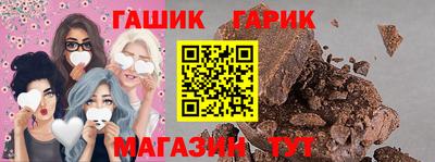 молекула духа Краснодар