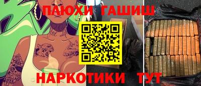 герыч Краснокаменск