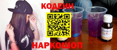 герыч Краснокаменск