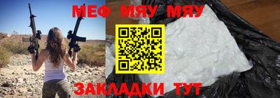 молекула духа Краснодар