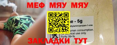 молекула духа Краснодар