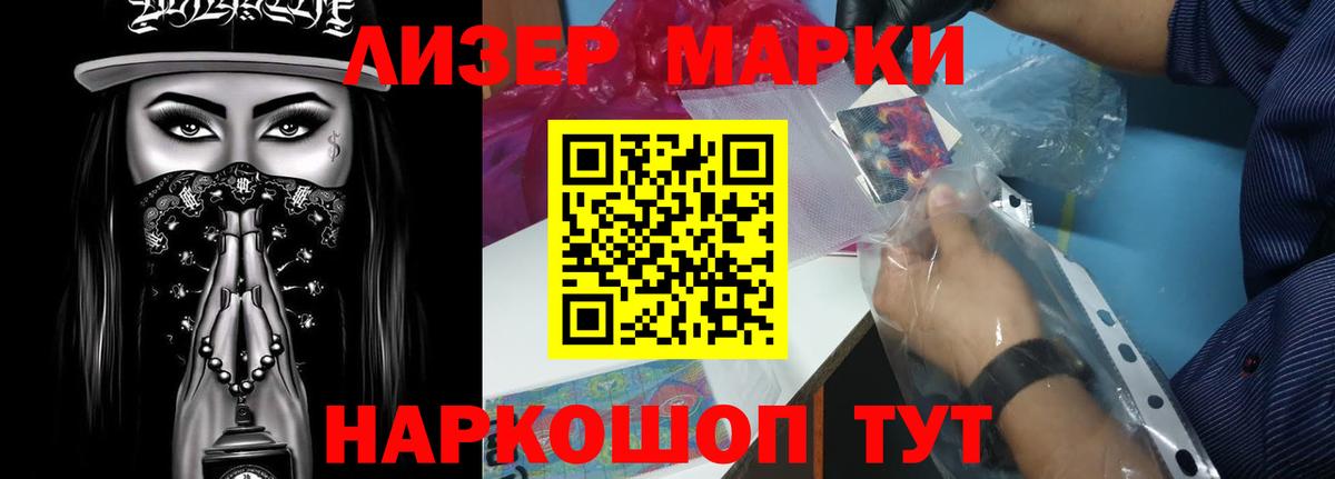 ЛСД экстази кислота  Вход с VPN  Когалым  ЛСД экстази  ЛСД экстази кислота 