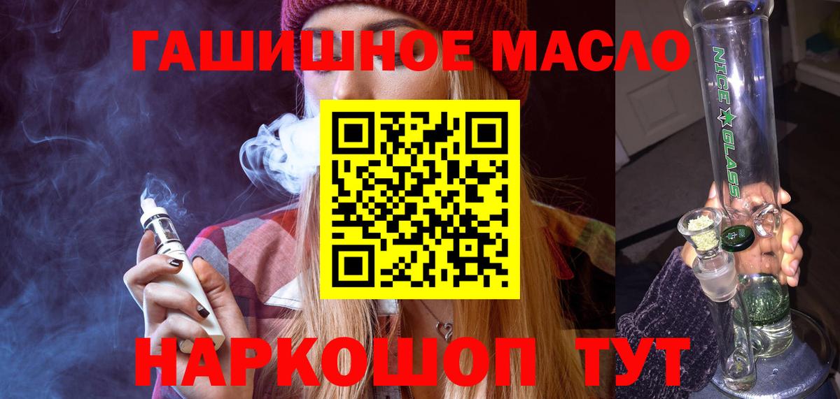 Галлюциногенные грибы Когалым