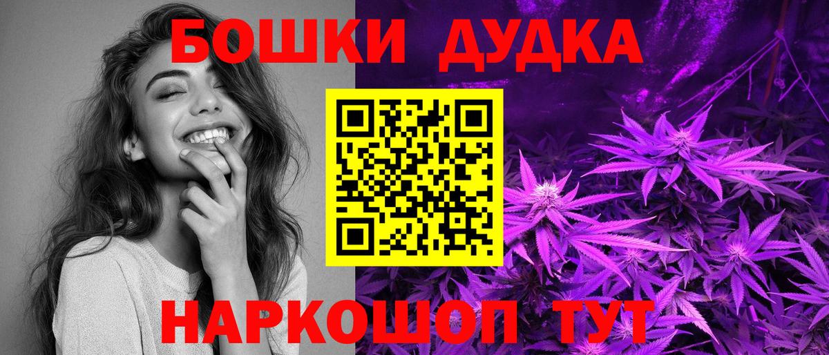 Шишки марихуана AK-47  МАРИХУАНА сатива  Бошки марихуана Ganja  Вход с VPN  Когалым 